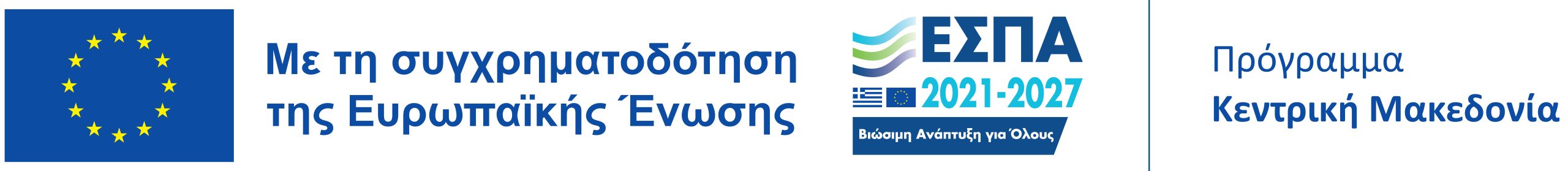 Banner Site ΕΛΛΗΝΙΚΑ