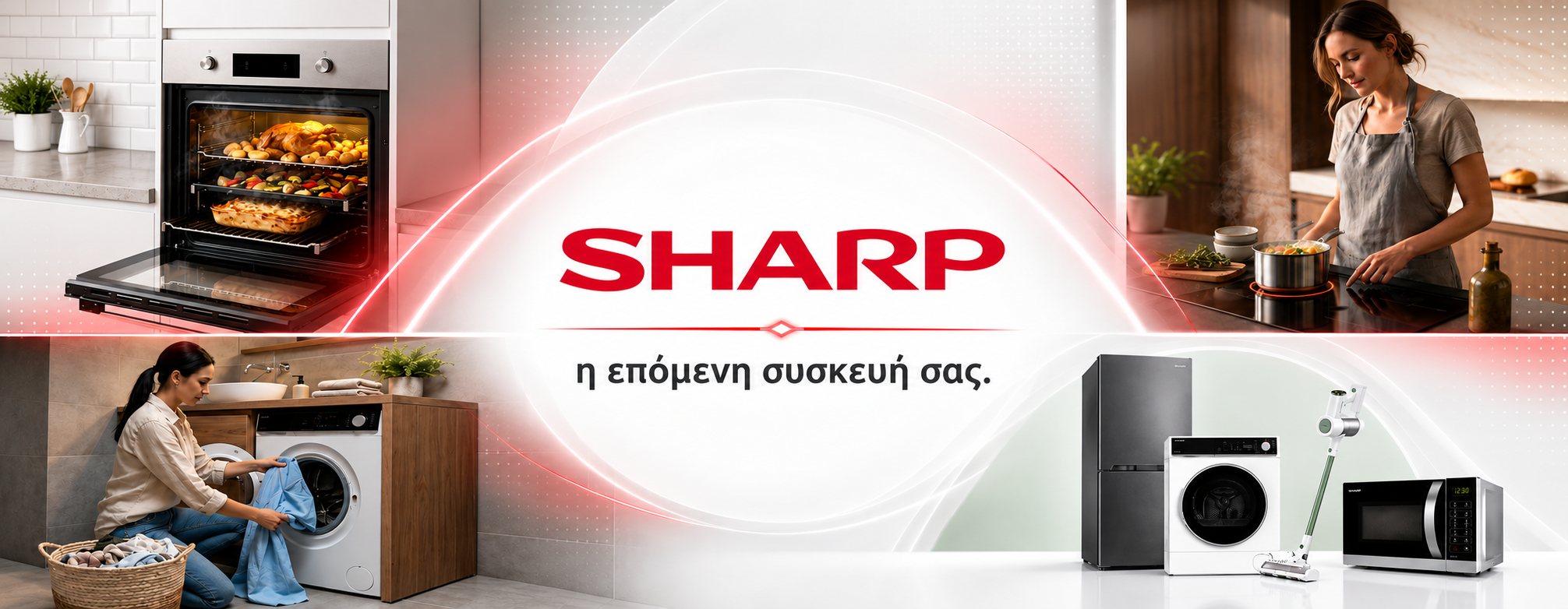 λευκεσ συσκευεσ